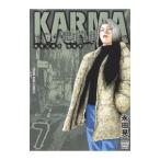 鬼門街 ＫＡＲＭＡ 7／永田晃一