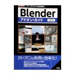 Blender Ad on * гид | Yamazaki .