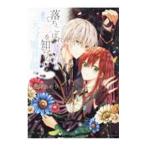 Yahoo! Yahoo!ショッピング(ヤフー ショッピング)落ちこぼれ魔女と恋を知らない天才魔術師 1／飴降あめり