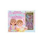 Yahoo! Yahoo!ショッピング(ヤフー ショッピング)マグネットえほん かわいいきせかえメルちゃん／パイロットインキ【監修】