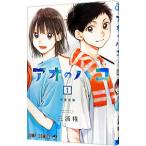  голубой. ящик 1| три ..