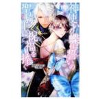  бог используя. бабочка. ... . рыцарь . праздник удача ...|....