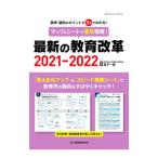  карта & сиденье . скорость . понимание! новейший. образование модифицировано кожа 2021-2022 2021-2022| деньги один .