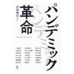  хлеб temik переворот |. рисовое поле . flat 