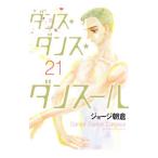  Dance * Dance * Dance -ru21| George утро .