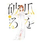 .. поломка .3| доска ..