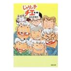 ...n.chie[ новый . версия ] 14|. ....