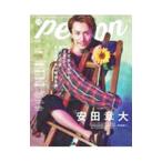 ＴＶガイドｐｅｒｓｏｎ ｖｏｌ．１０７／東京ニュース通信社