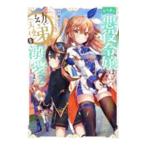 ya. исправление плохой позиций ...,...( ангел ).. love. 2| легкий . широкий 