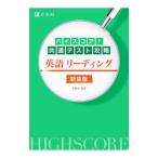  высокий оценка! общий тест .. английский язык ведущий | вода . стол 