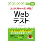 3 большой тест . разом ..!Web тест 2023 год входить фирма для |. лес ..