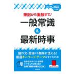  кисть регистрация из интервью до! здравый смысл & новейший час .2023 год входить фирма для |. прекрасный . выпускать 