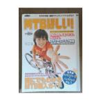 Yahoo! Yahoo!ショッピング(ヤフー ショッピング)ＭＴＢほしい！ ２０００年版／小学館