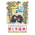 добродетель река занавес префектура. средства ..| дешево глициния super один .
