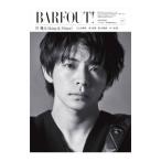 ＢＡＲＦＯＵＴ！ ＶＯＬＵＭＥ３１１（２０２１ＡＵＧＵＳＴ）／ブラウンズブックス