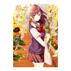 hi..... и женщина высота сырой .... 6| Adachi ...