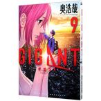 GIGANT 9| внутри ..