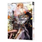  дракон. чистота .. голос ... делать | название . мир .