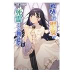  место . осуществлен . женщина. ... станете Mai . возвращаться 1|. 2 лист 