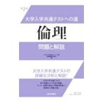  университет входить . общий тест к дорога этика проблема . описание | гора река выпускать фирма 