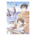  олень. .yuna. договоренность. . сверху |.. Taro 