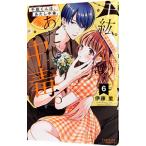  тысяч . kun.,... средний .. 6|. глициния .