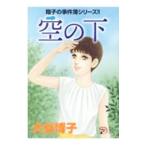  пустой. внизу - sho .. . раз . серии | большой ...