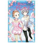  лед. сверху. Princess Junior сборник 9| способ ..