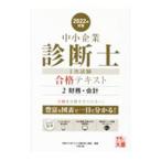  консультатнт по управлению малым и средним предприятием 1 следующий экзамен соответствие требованиям текст 2022 год меры 2| квалификация. большой .