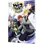 hipnosis Mike -Division Rap Battle- side F.P & M+ 1| замок kiiko