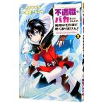  не . работа .baka. было сделано ., фактически. настолько плохой . нет? 2| юг статья akimasa