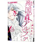 . страна. alpha Omega * bell носорог You 1|. дерево ..