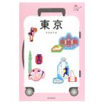  Tokyo Hare .[ модифицировано .2 версия ]| утро день газета выпускать 