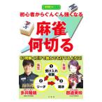  начинающий из .... сильно становится маджонг какой порез .| много ...