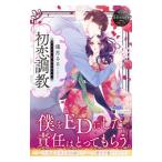  первый . style .|. месяц ..