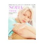 SODA Special Edition Entertainment|..
