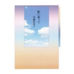  судно ....| внутри глициния . прекрасный .