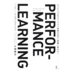  Performance *la- человек g| Lead ng шоу 