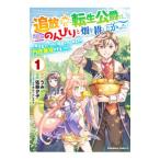 .. осуществлен вращение сырой ..., сторона ... .... поле .. сделал ...- прийти . и. .... много прийти из внутри . единственный в своем роде . сделать .-1| Sato ..