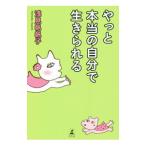  наконец-то по правде. сам сырой прекрасное платье ..|. видеть ...