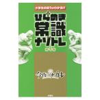  ученик начальной школы лучше из понимать!? обычный .. здравый смысл nazotore no. 4 шт |. тутовик фирма 