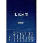  не готовый .| Morooka история .