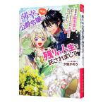  незначительный ......( болезнь слабый )., остаток. жизнь ..... делать передний .. мускул . женщина поэтому,..... . love - ... не!?|.... .