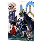  небо .. sak navi me здесь lower . произведение день журнал | дешево глициния ..