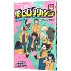 .. герой красный te mia самец Британия белый документ Sakura |.. Anne li