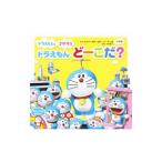  Doraemon .-..?| Shogakukan Inc. 