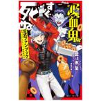 ... сразу .. официальный вентилятор книжка | поддон no дерево .