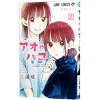  голубой. ящик 2| три ..