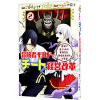  приключение человек Guild. chi-to управление модифицировано кожа . бог ...... офисная работа молодежь, нет собственный . поддержка . большой ..2| один криптомерия e-ichi