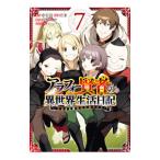 ala four . человек. необычность мир жизнь дневник ~.... необычность мир учитель жизнь ~ 7|..